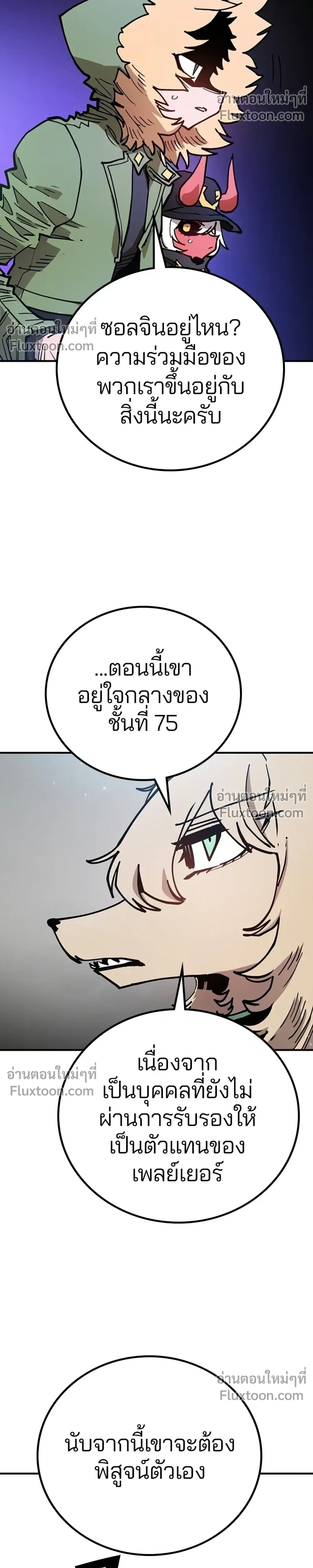 หน้าที่ 10