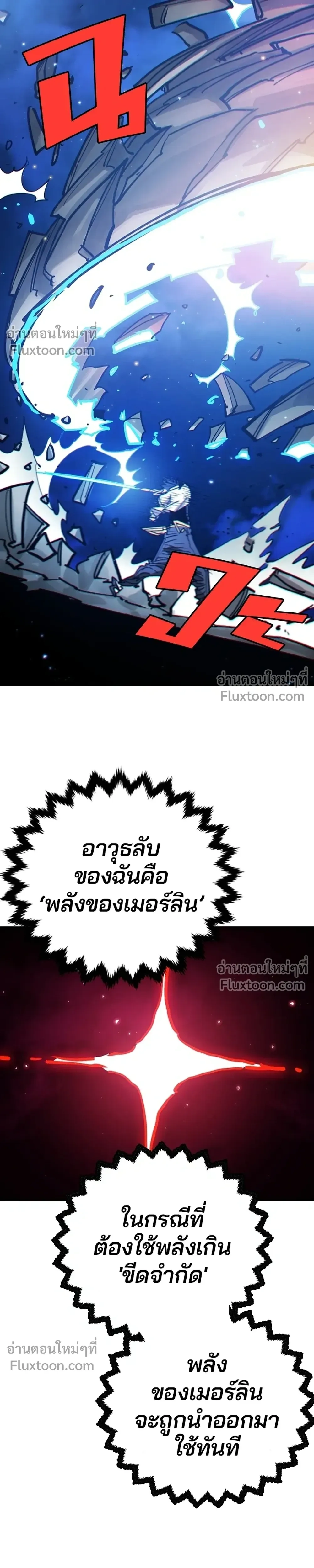 หน้าที่ 33