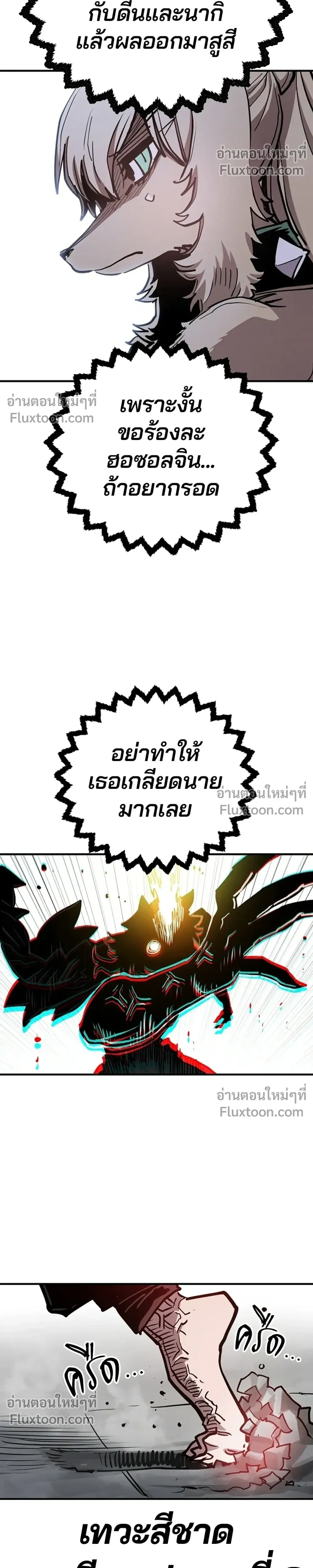หน้าที่ 30