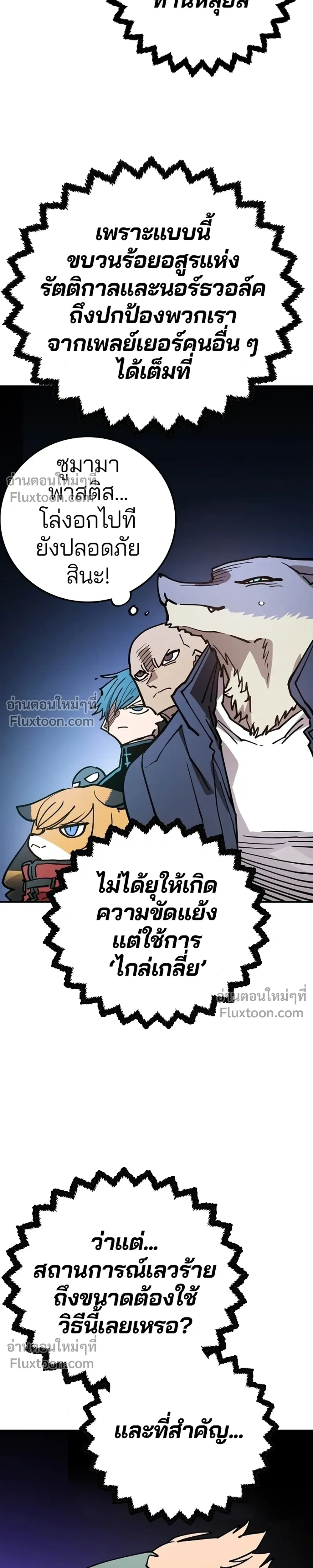 หน้าที่ 9