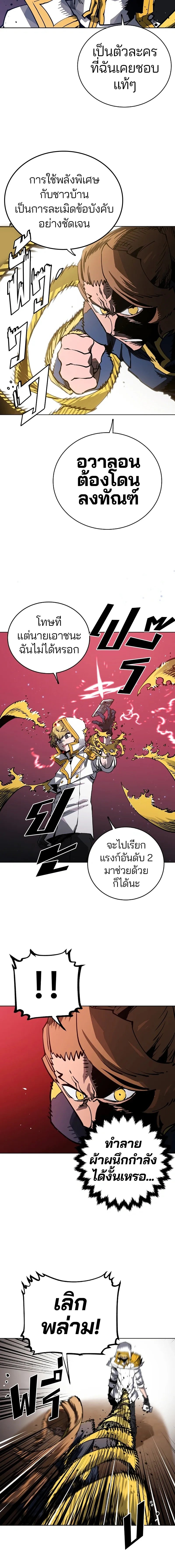 หน้าที่ 10