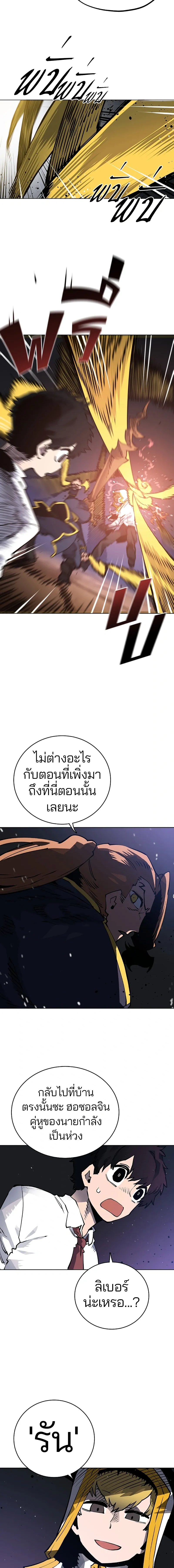 หน้าที่ 9