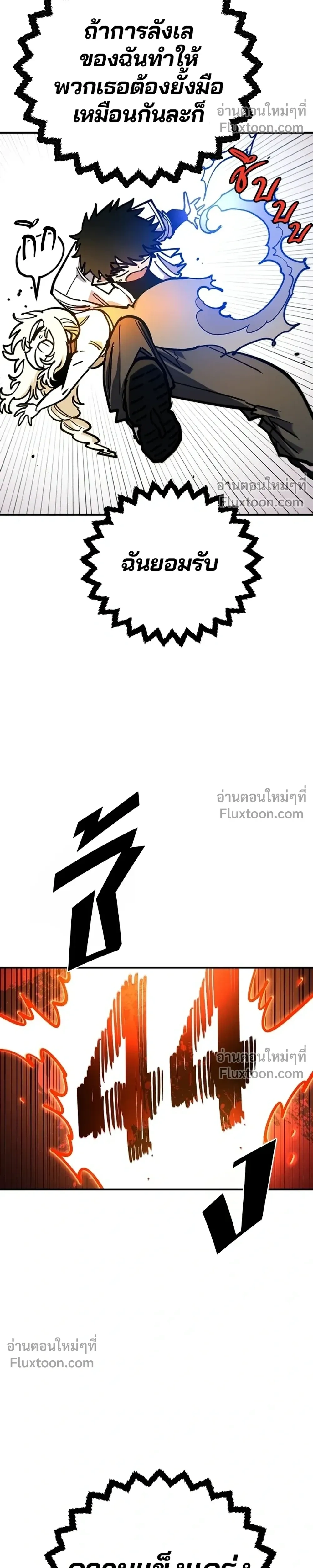 หน้าที่ 38
