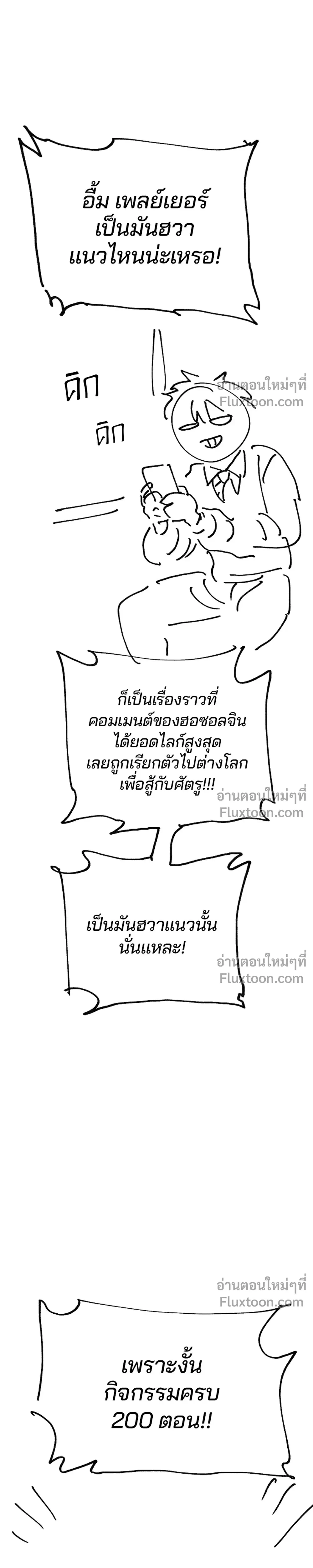 หน้าที่ 49
