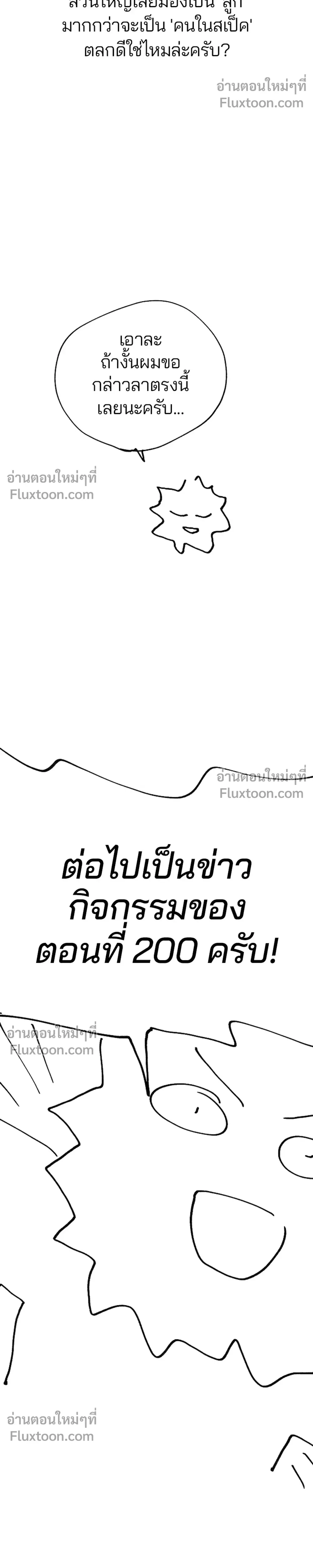 หน้าที่ 48