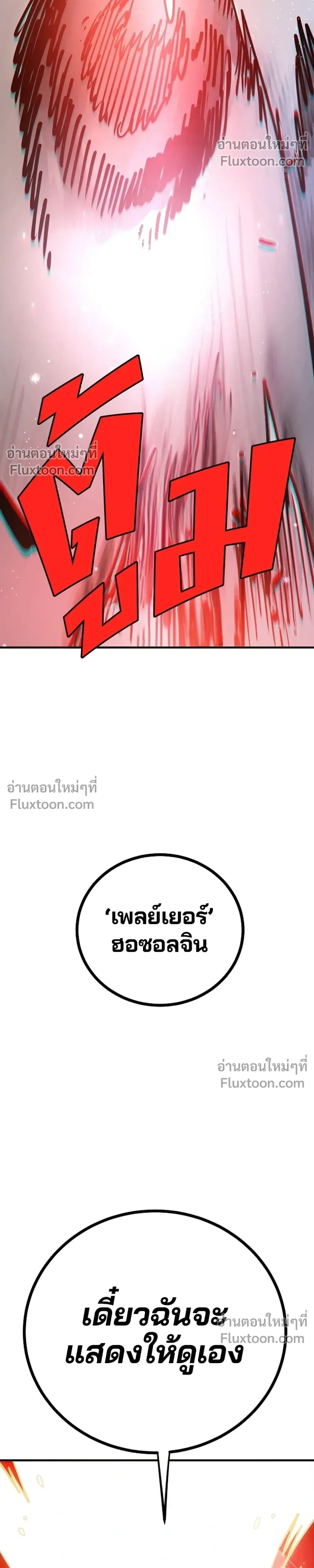 หน้าที่ 42
