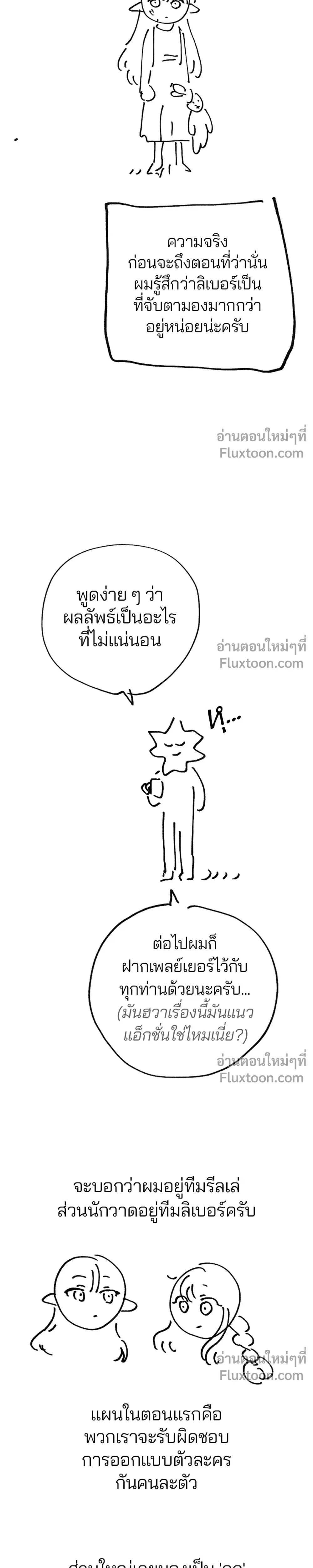 หน้าที่ 47