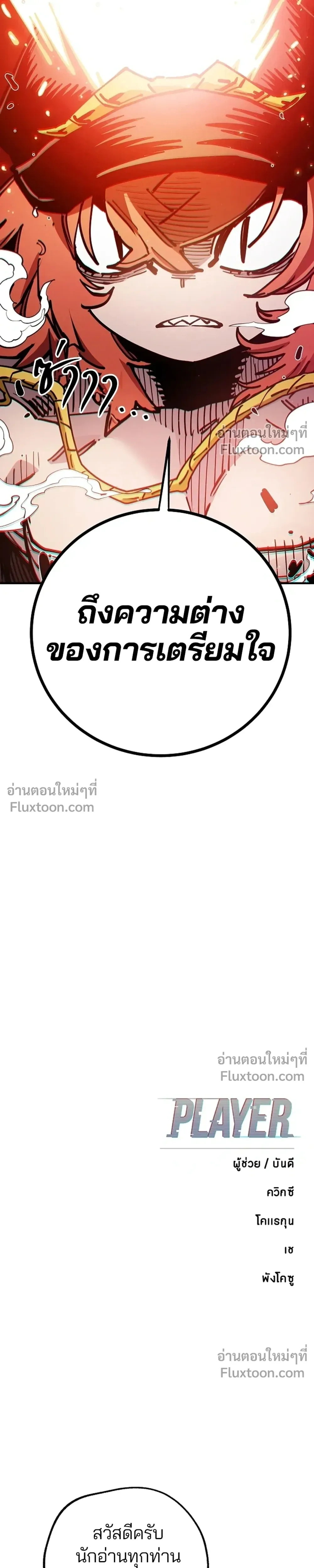 หน้าที่ 43