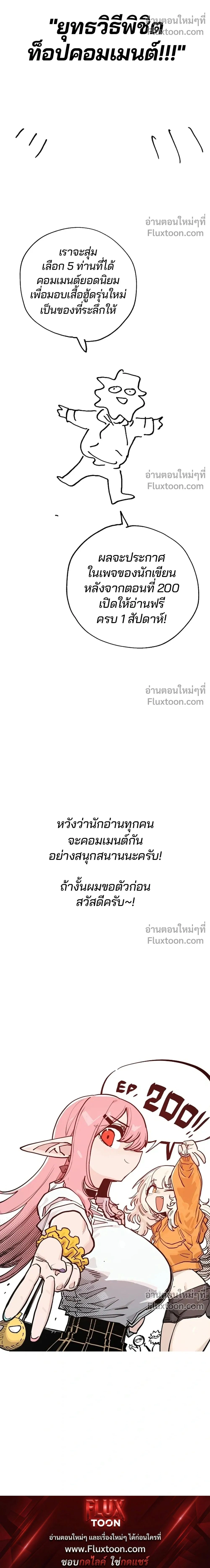 หน้าที่ 50