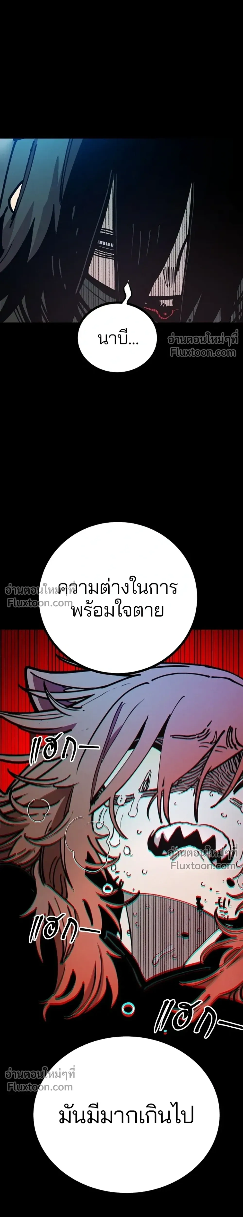 หน้าที่ 35