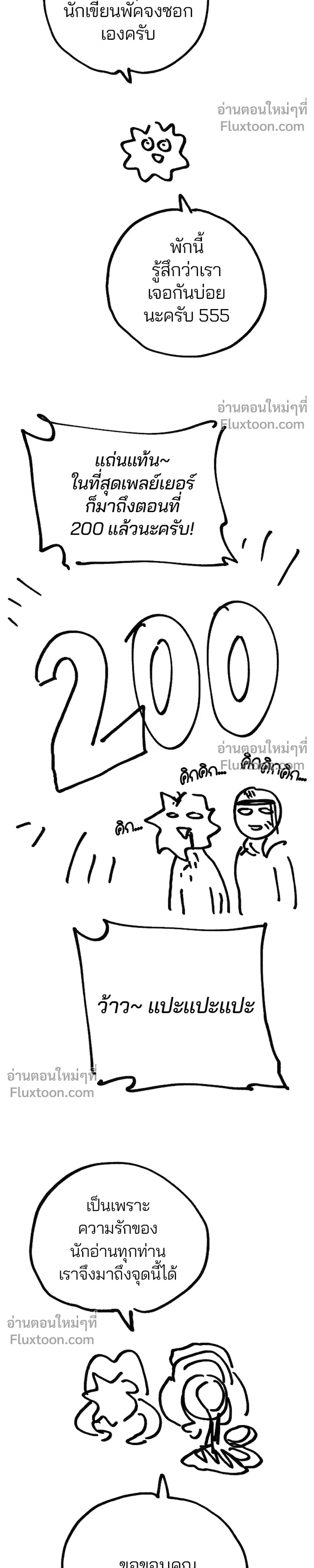 หน้าที่ 44