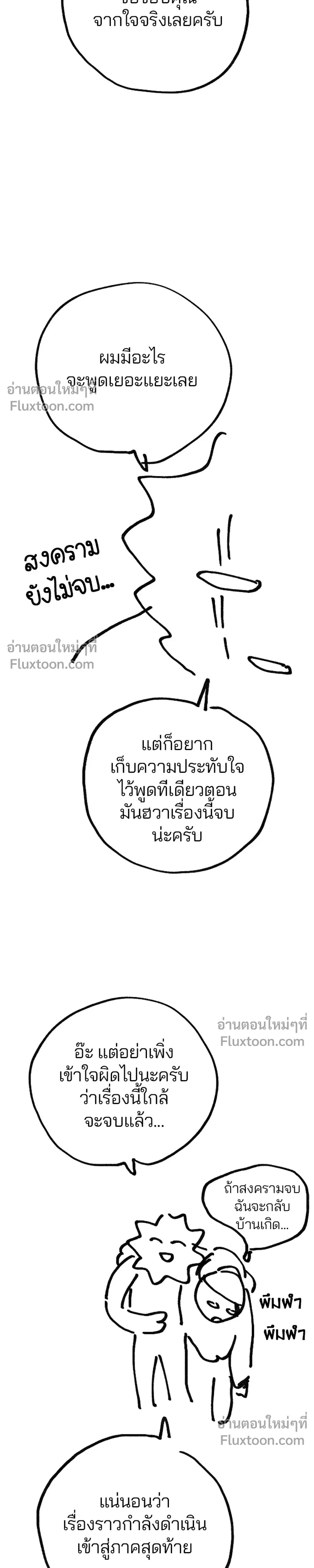 หน้าที่ 45