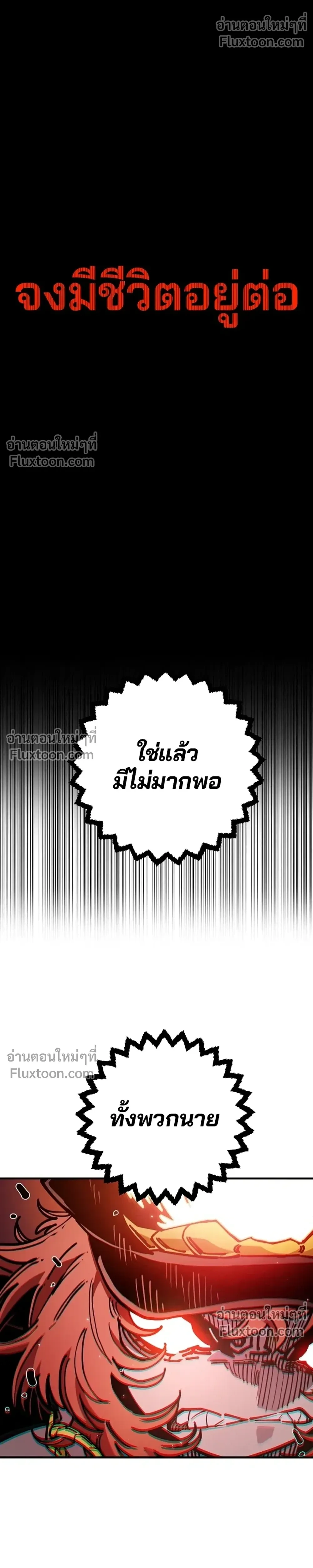 หน้าที่ 36