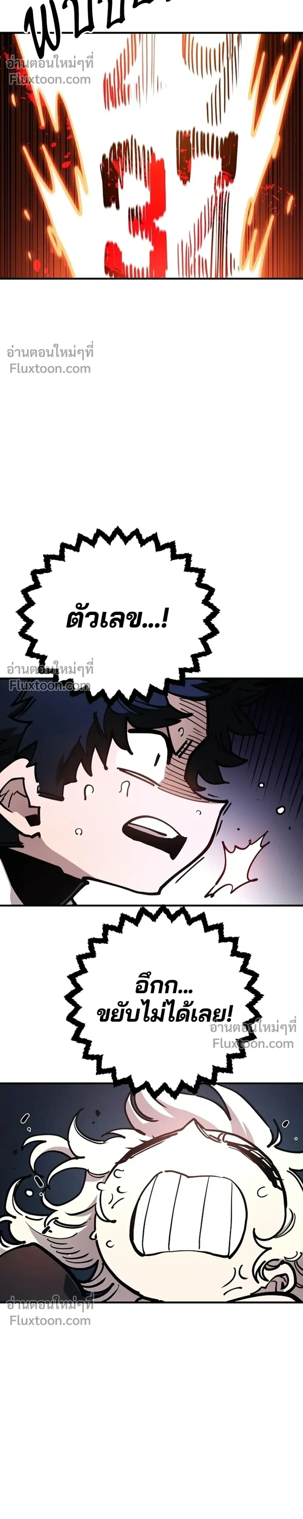 หน้าที่ 32