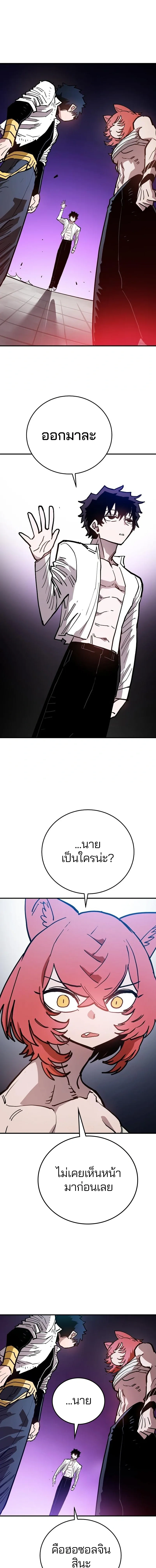 หน้าที่ 19