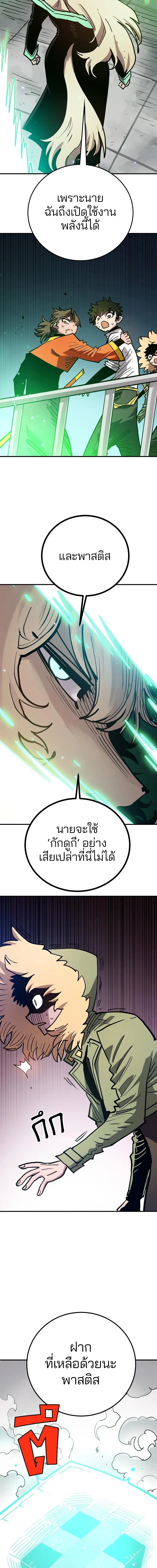 หน้าที่ 21