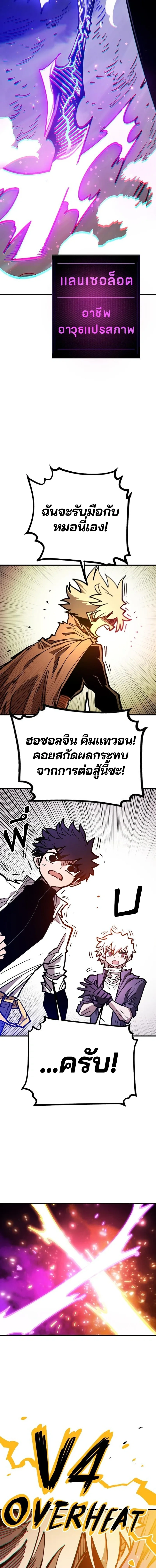 หน้าที่ 20