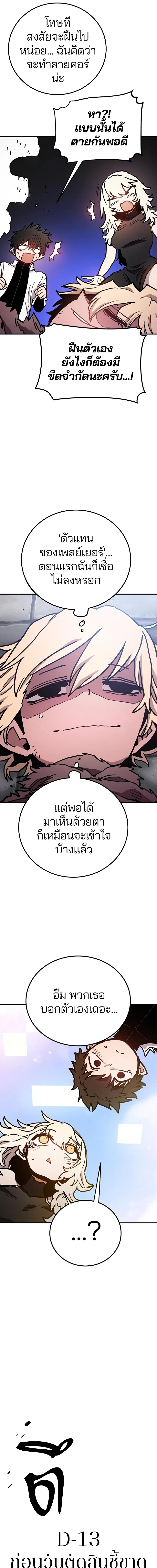 หน้าที่ 23