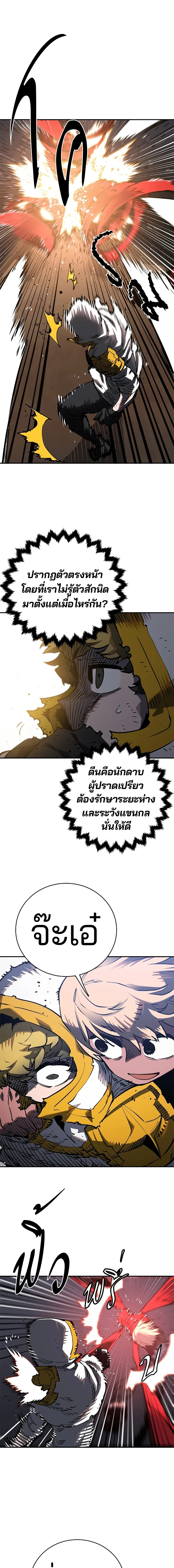 หน้าที่ 2