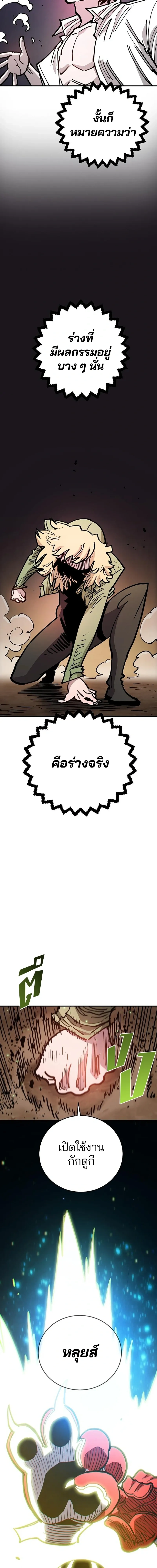 หน้าที่ 20