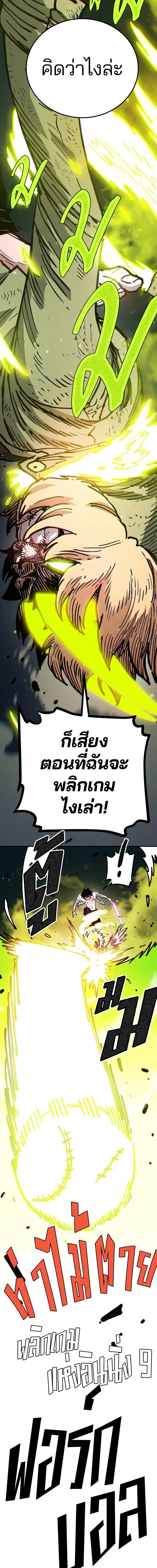 หน้าที่ 20