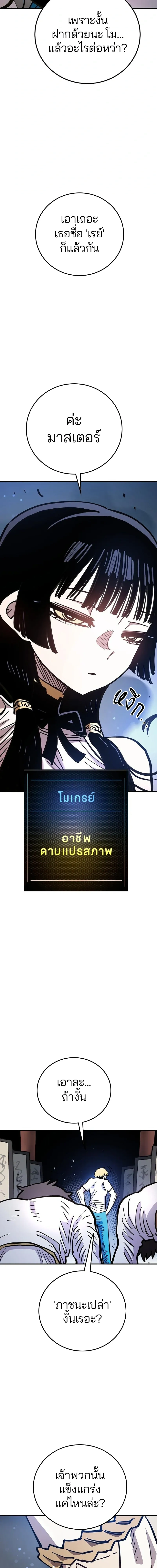 หน้าที่ 21