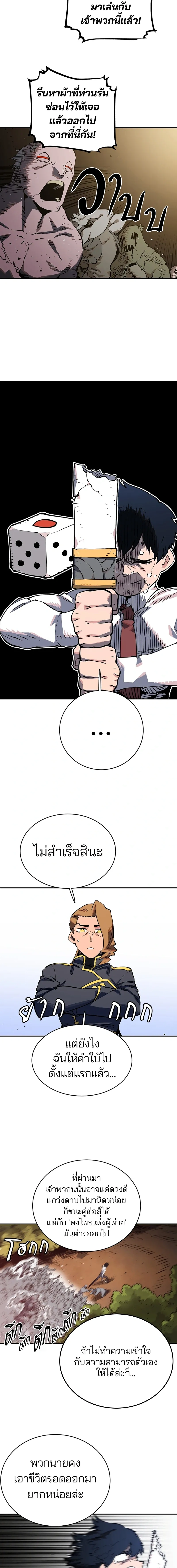 หน้าที่ 2