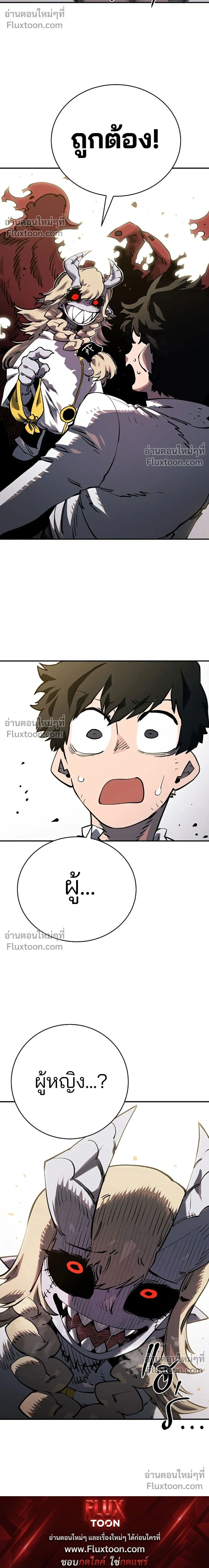 หน้าที่ 34