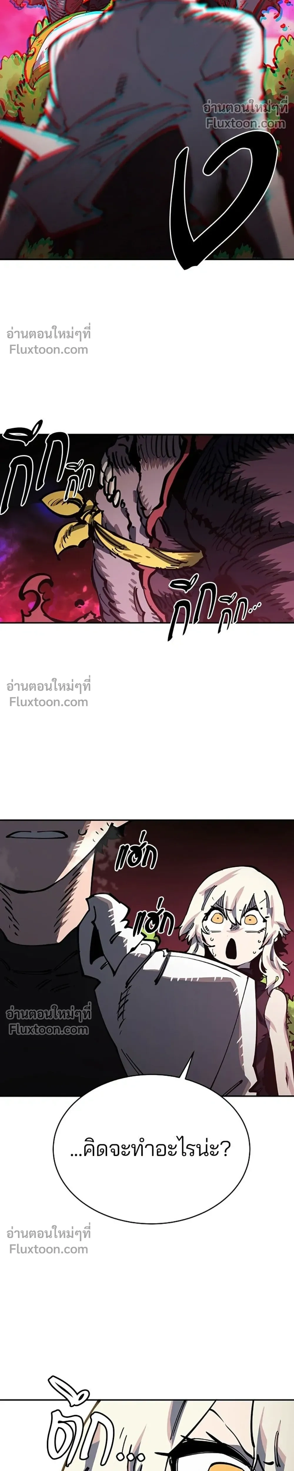 หน้าที่ 28