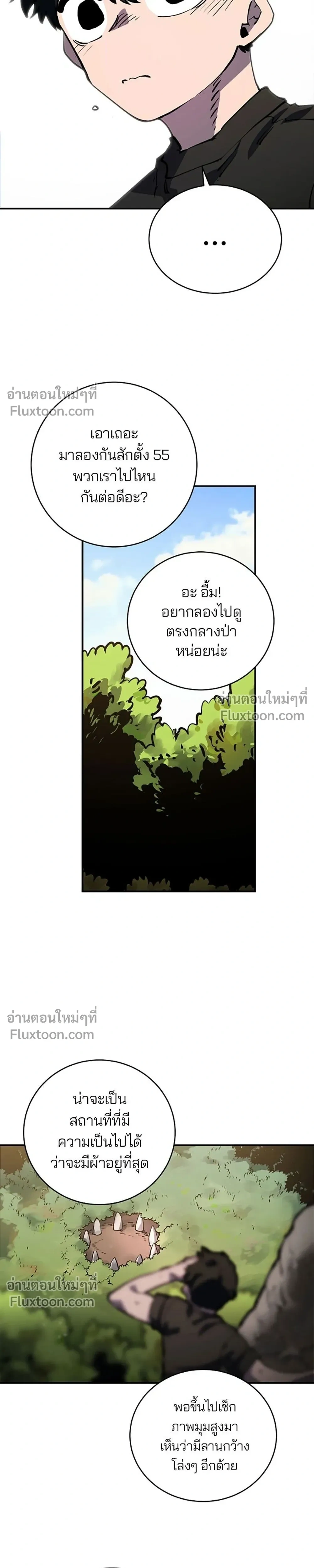 หน้าที่ 13