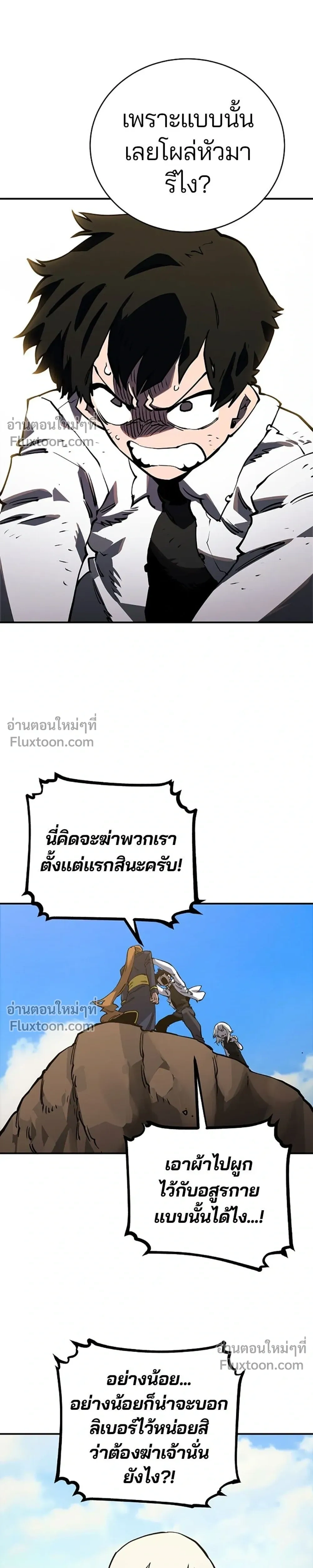 หน้าที่ 19