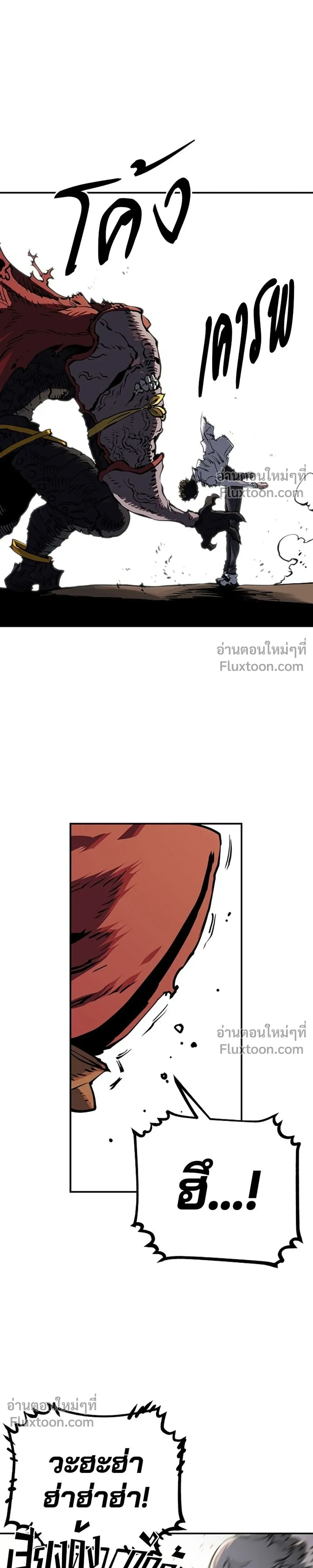 หน้าที่ 31