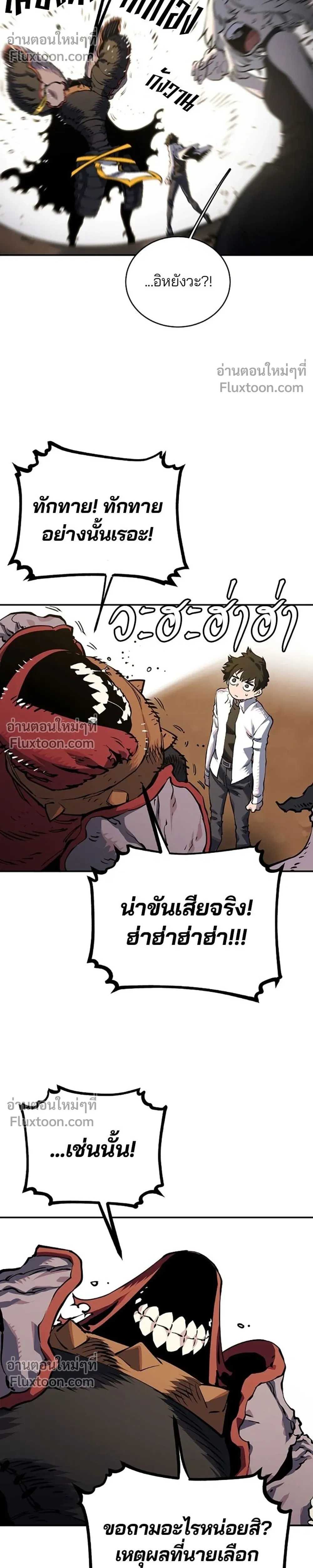 หน้าที่ 32