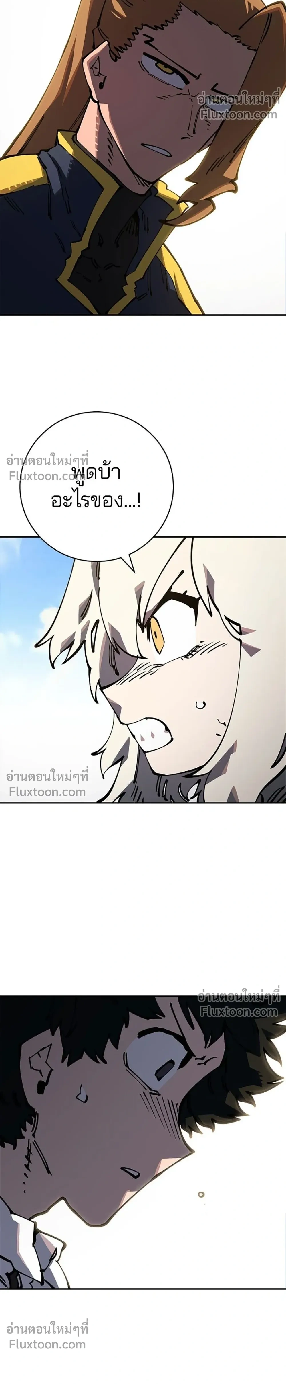 หน้าที่ 24