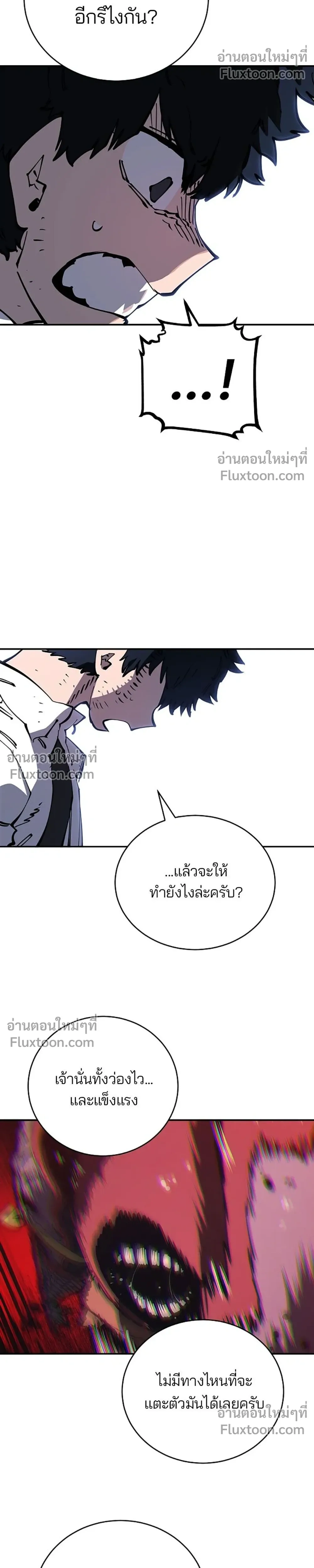 หน้าที่ 22