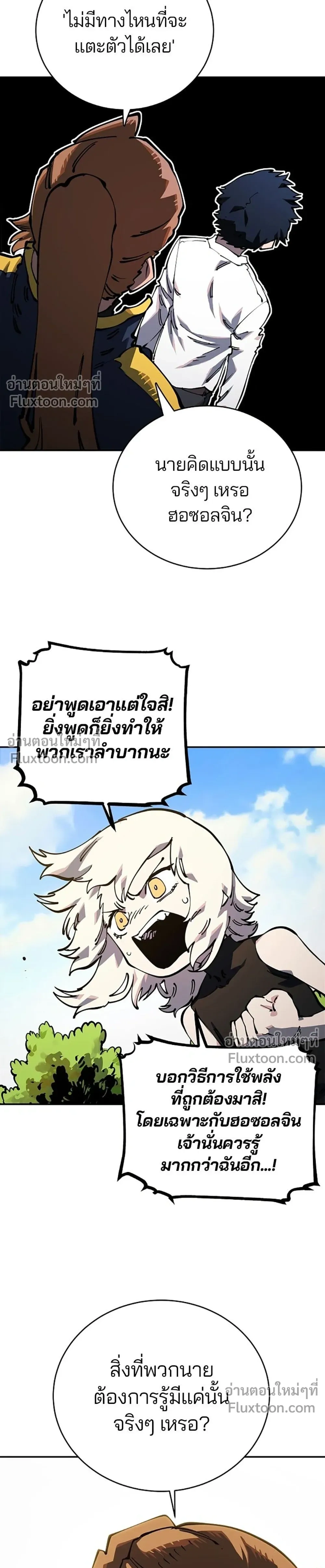 หน้าที่ 23