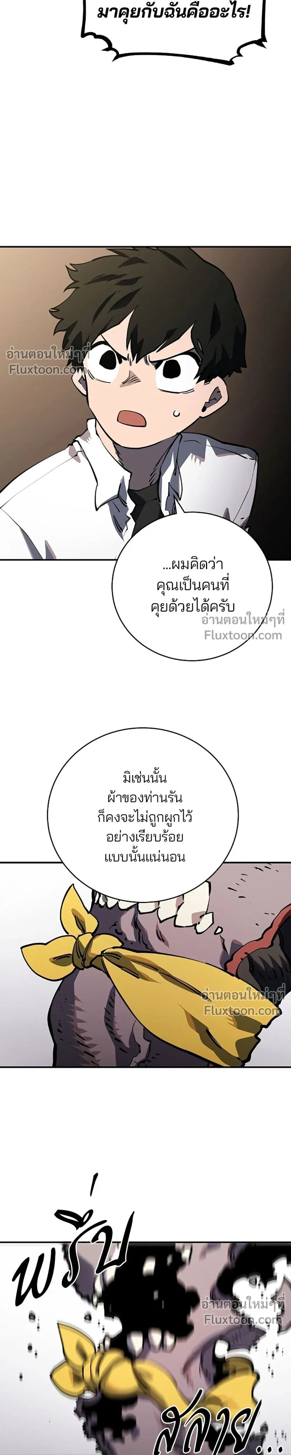 หน้าที่ 33