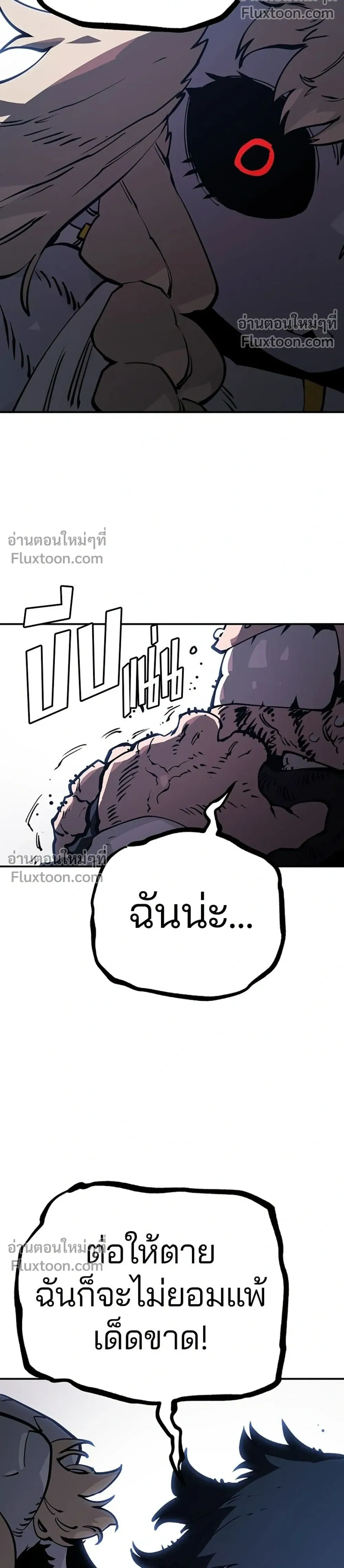 หน้าที่ 30