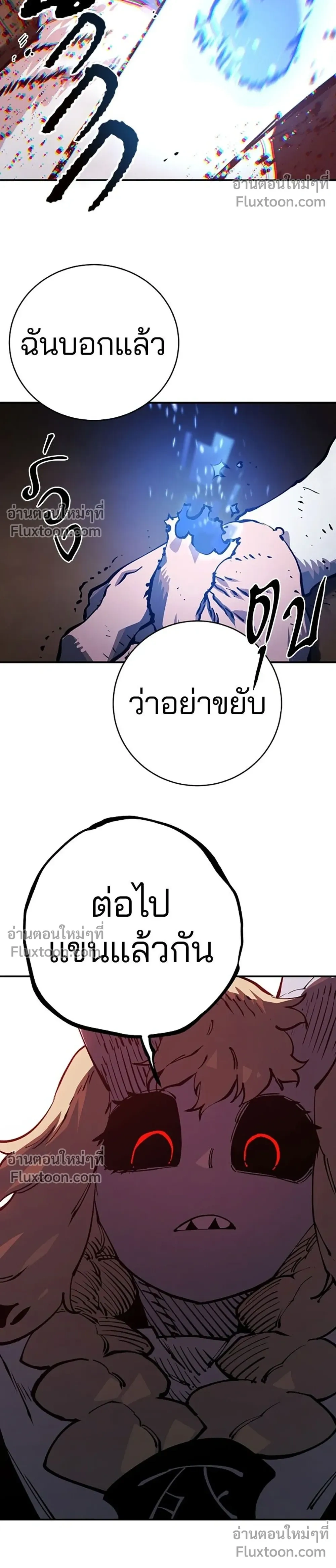 หน้าที่ 24