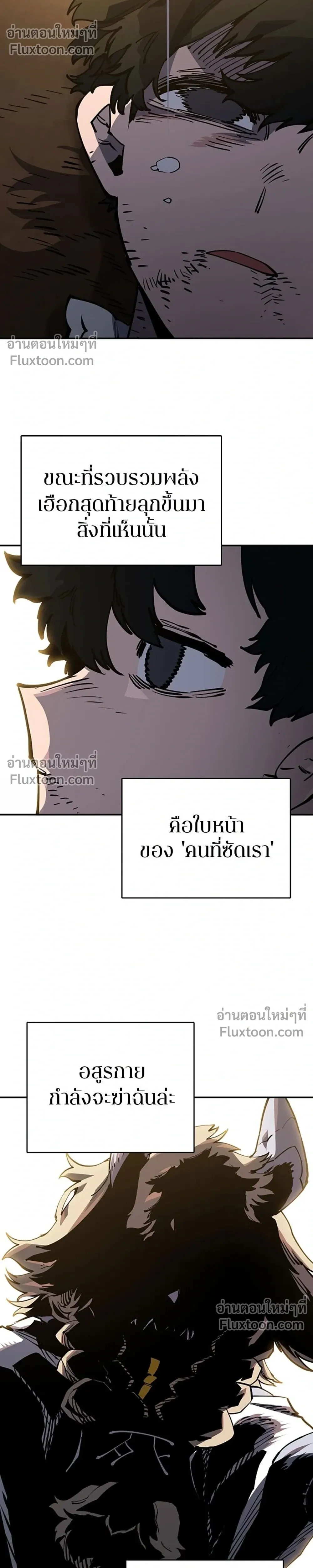 หน้าที่ 34