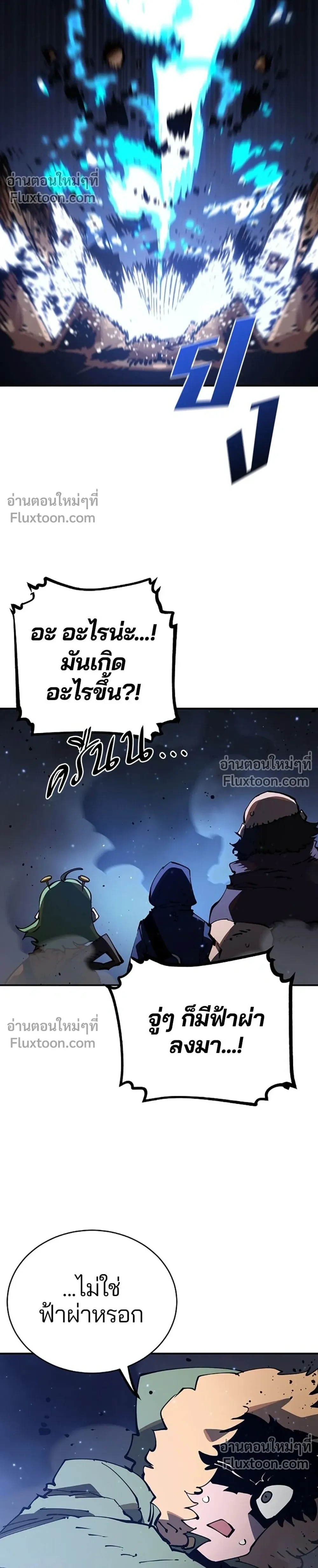 หน้าที่ 36