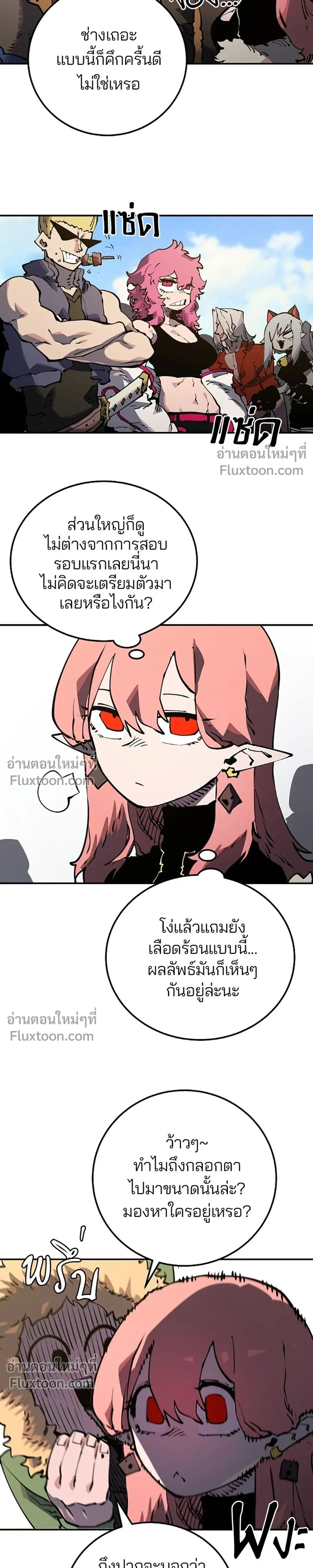 หน้าที่ 15