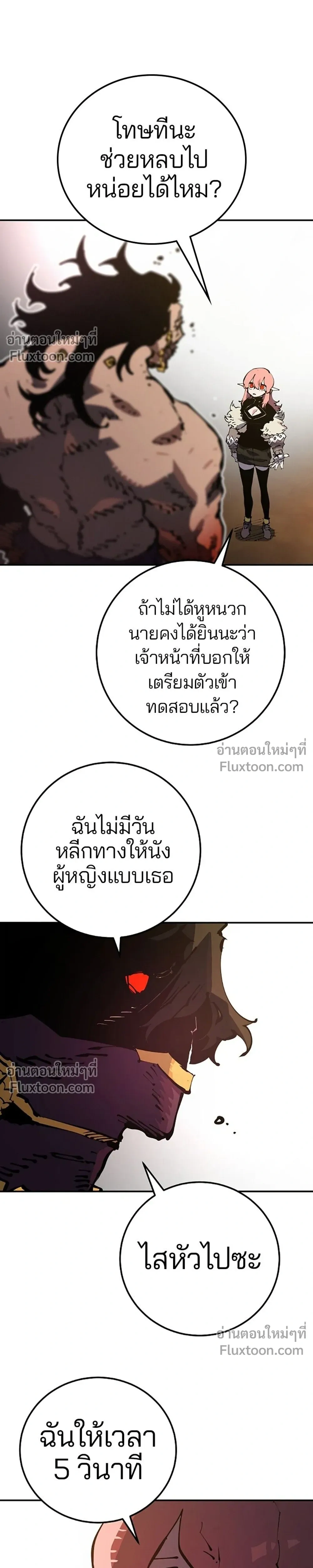 หน้าที่ 19