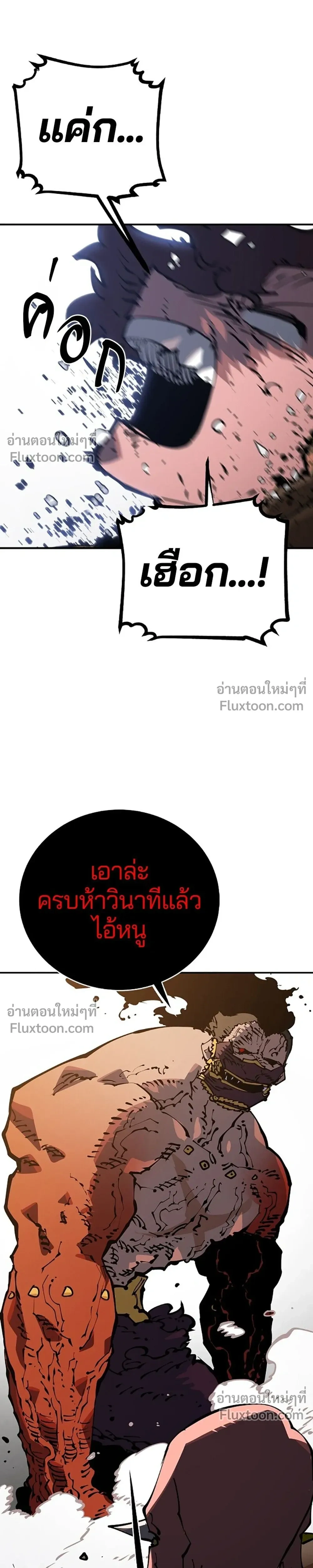 หน้าที่ 31