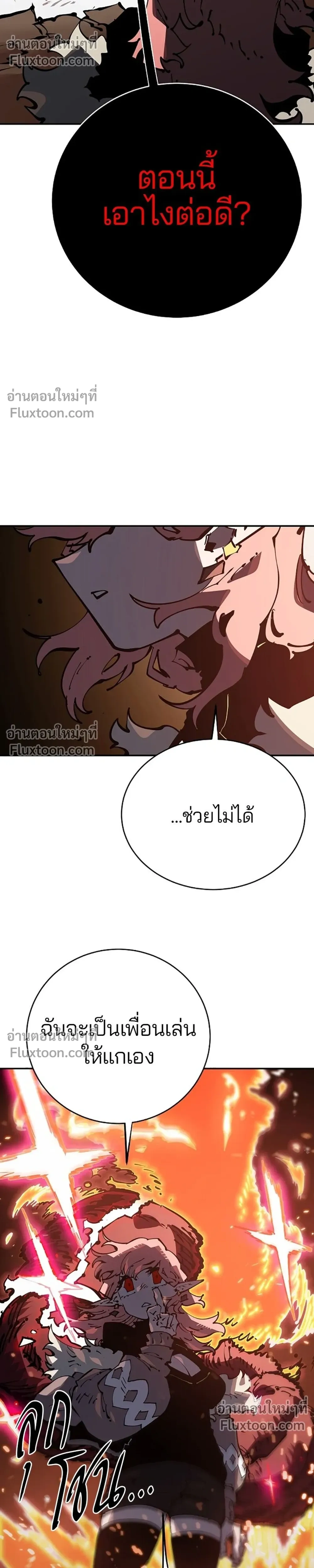 หน้าที่ 32