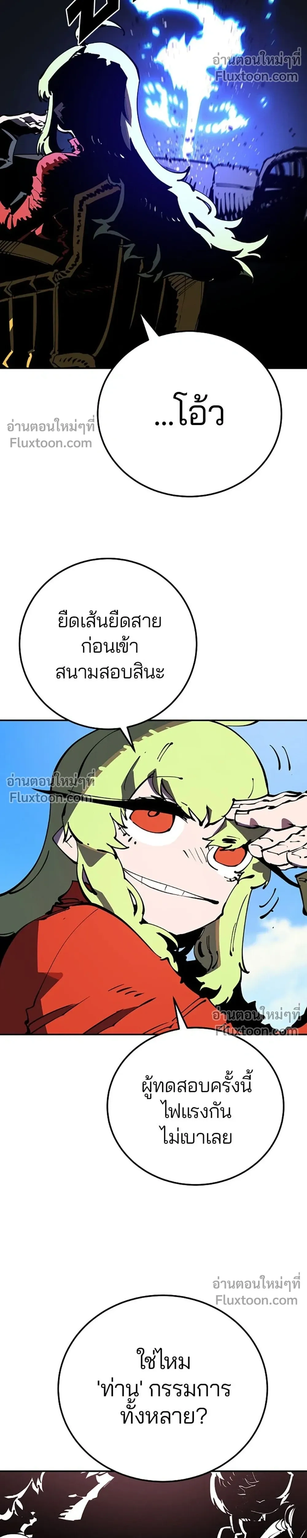 หน้าที่ 10