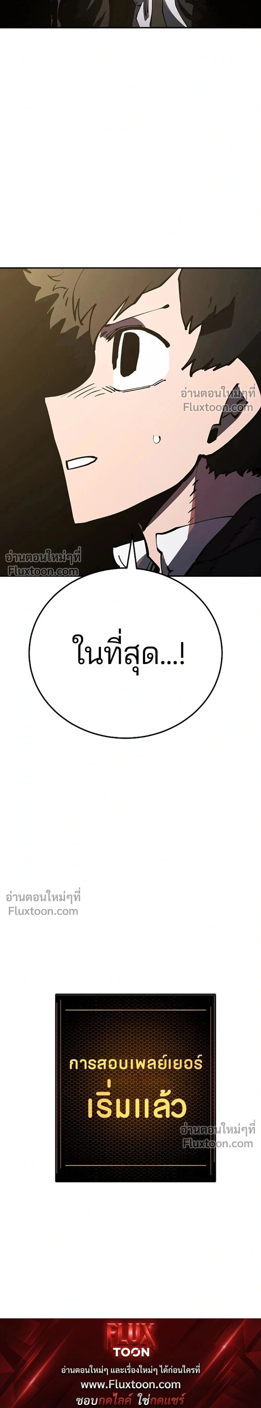 หน้าที่ 37
