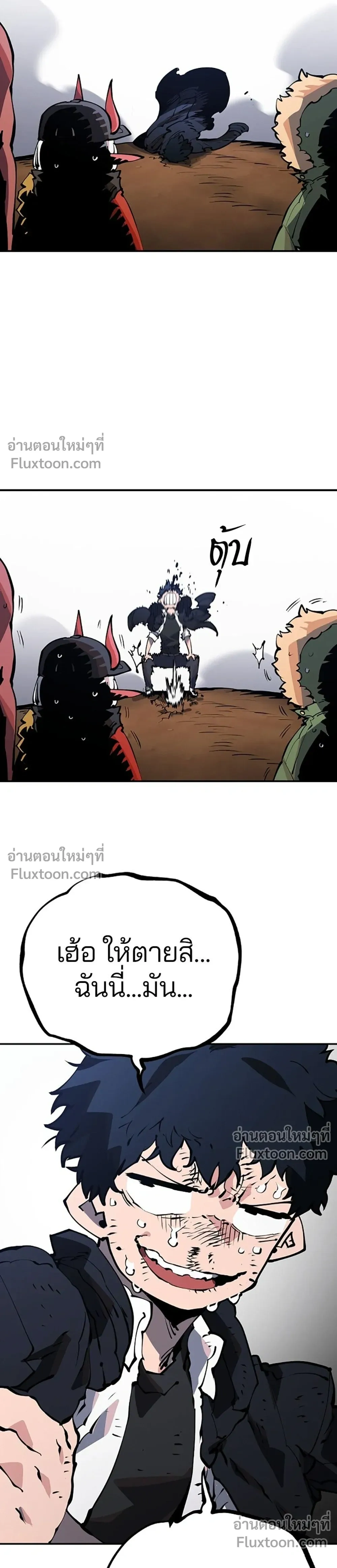 หน้าที่ 29