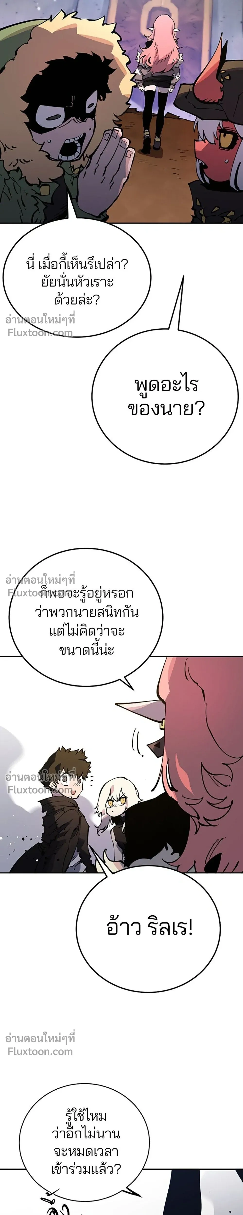 หน้าที่ 33