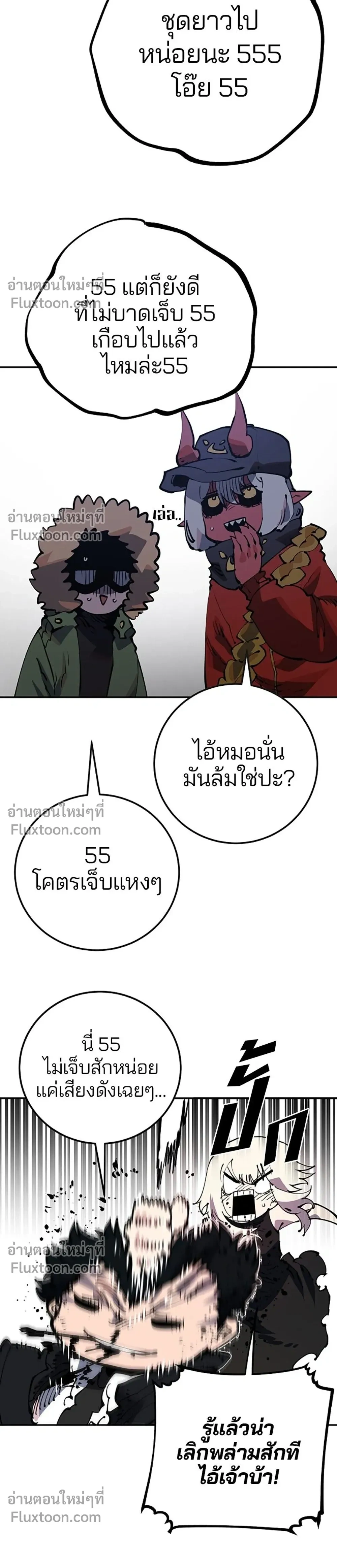 หน้าที่ 30
